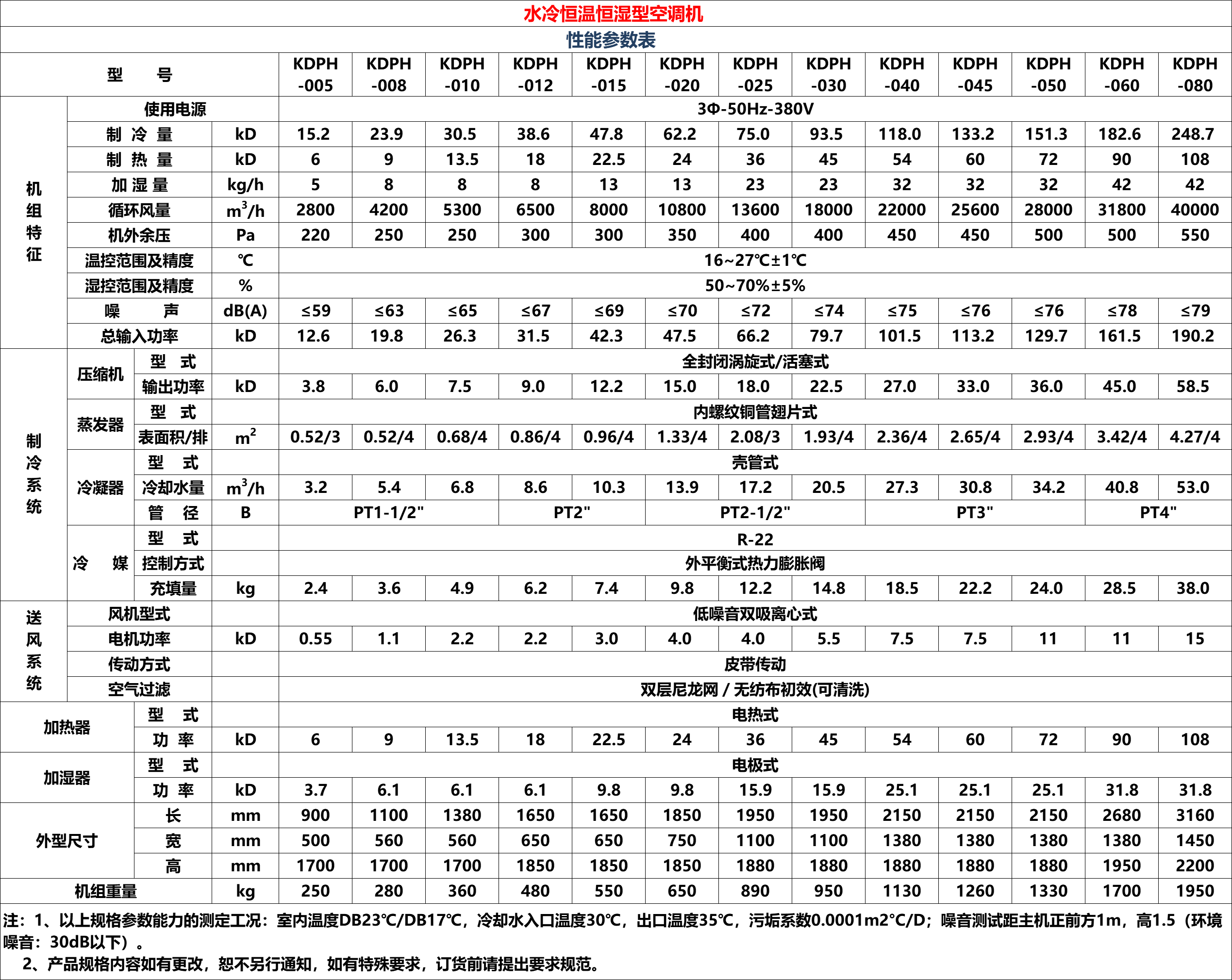 152238697.png 152238697.png