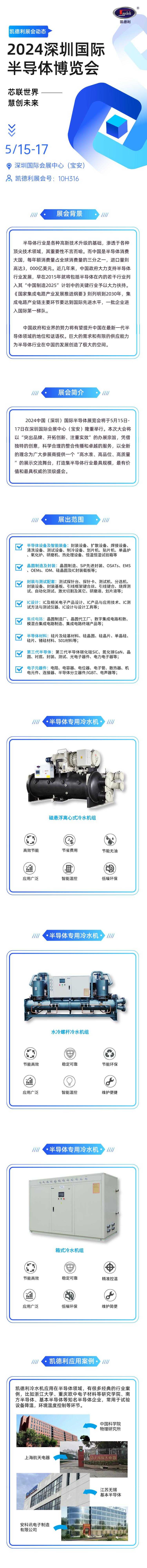 240508 뵼չ뺯(1).jpg